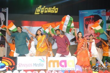 Prabhanjanam Movie Audio Launch